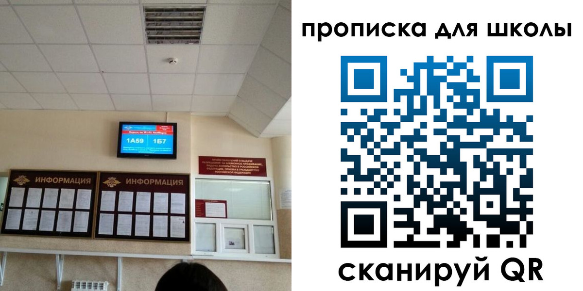 временная регистрация в квартире в Конаково