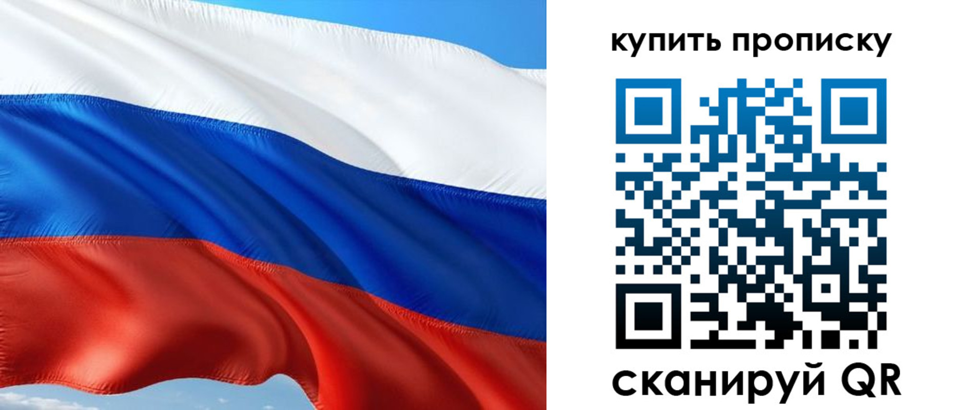временная регистрация адрес в Конаково