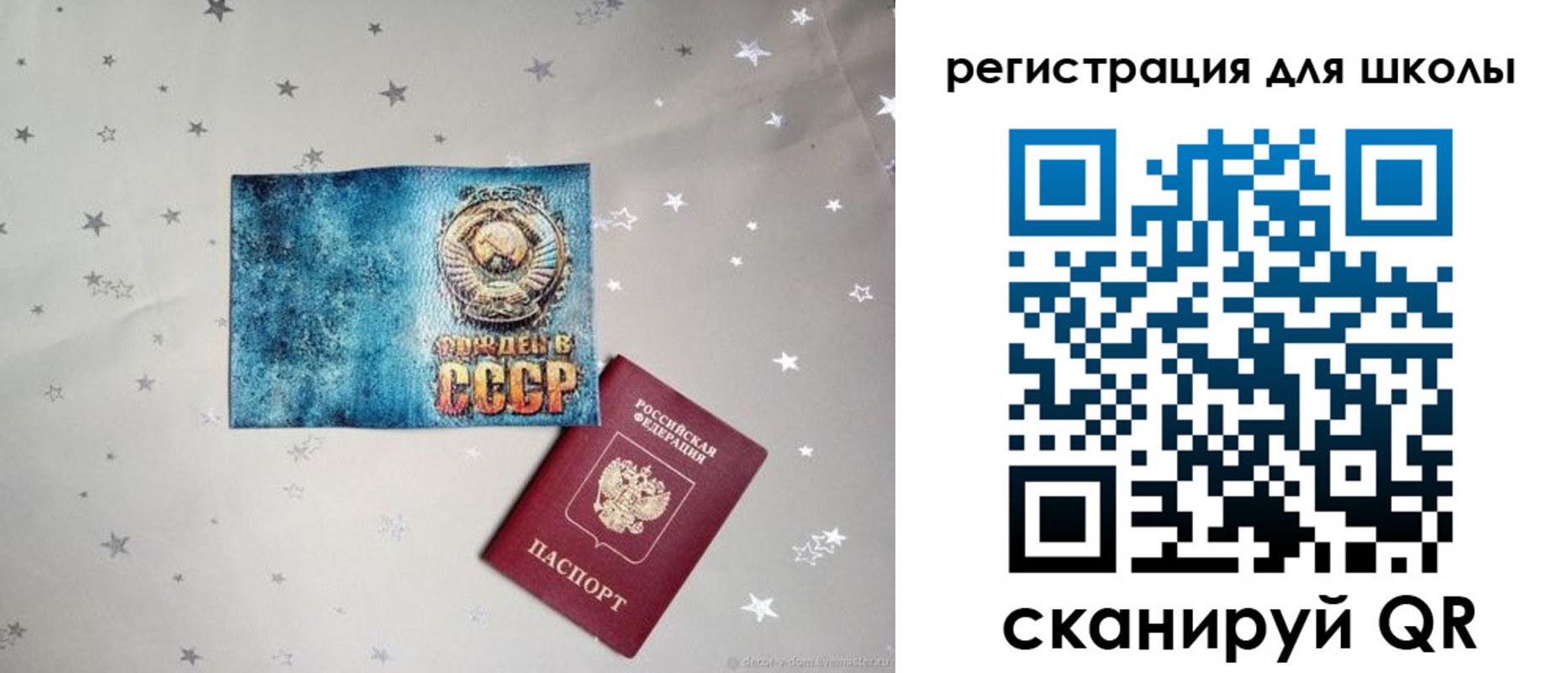 прописка поиск в Конаково