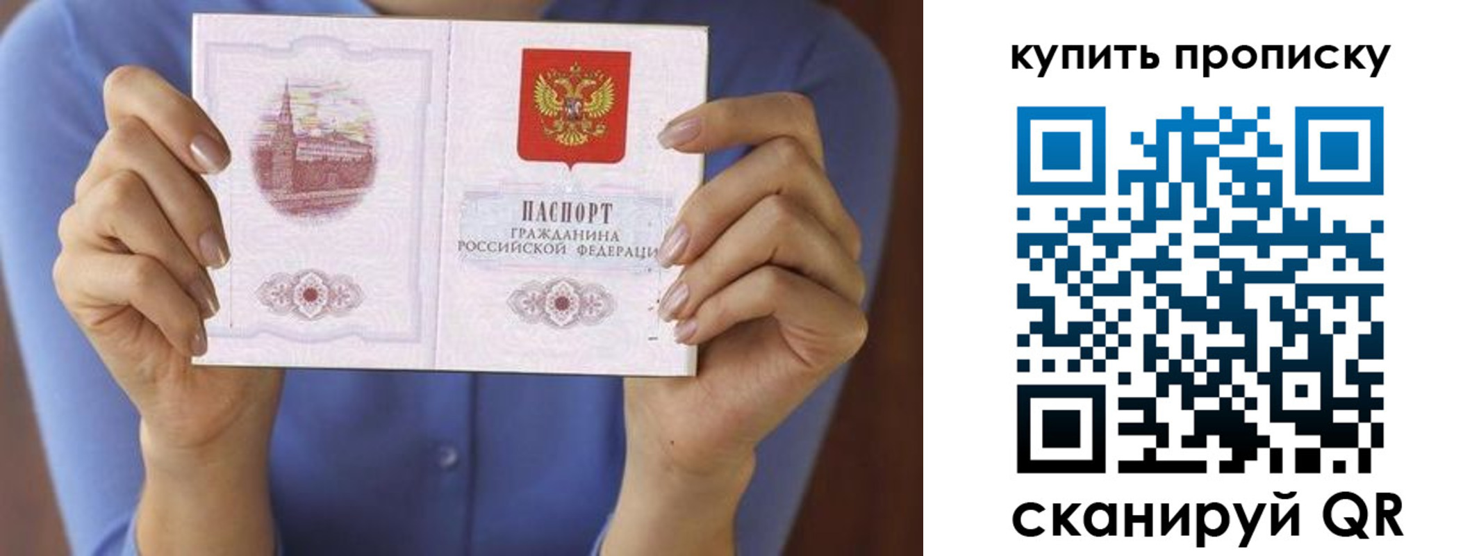 временная регистрация адрес в Конаково