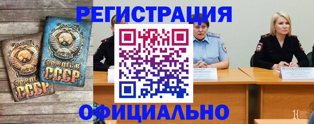 временная регистрация в квартире в Конаково